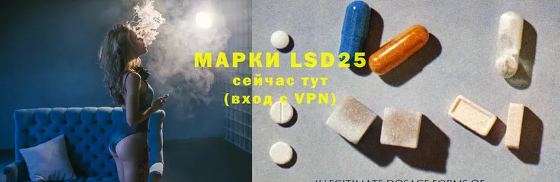 мега ссылки  Белогорск  LSD-25 экстази ecstasy 